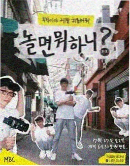 真实电影幕后拍摄资讯配图
